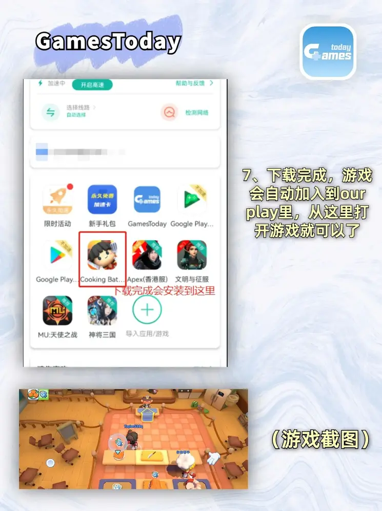 银河总站手机登录共享版截图3