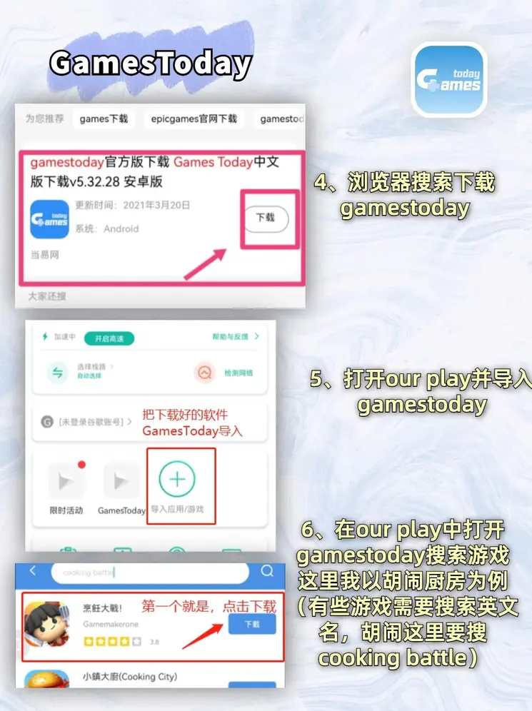 银河总站手机登录共享版截图2