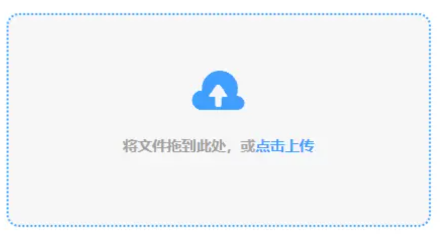 银河总站手机登录共享版使用讲解 - 添加文件